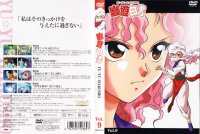 BUY NEW yu yu hakusho - 191736 Premium Anime Print Poster